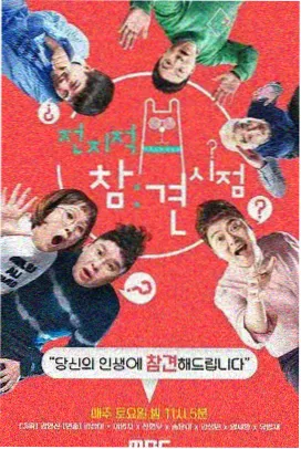 窝窝在线影院电视剧免费-欢乐喜剧人