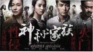 窝窝在线影院电视剧免费-综艺热榜